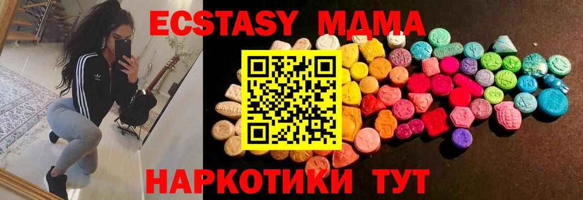 ЭКСТАЗИ TESLA Тамбов