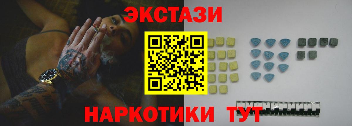 Каннабис Тамбов