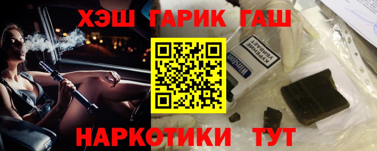 ГАШ Premium Тамбов