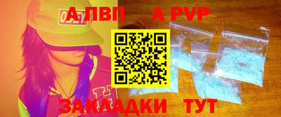 дживик Малоярославец