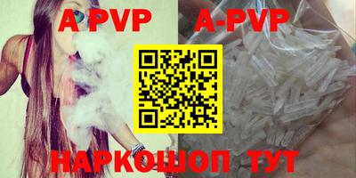 дживик Малоярославец