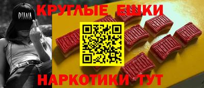 mdma Малгобек