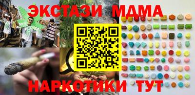 mdma Малгобек