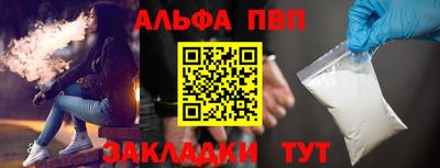 mdma Малгобек