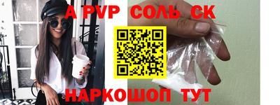 дживик Малоярославец