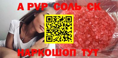 mdma Малгобек