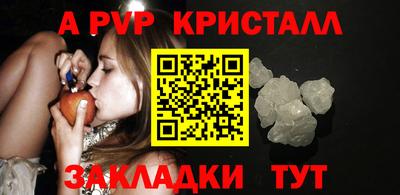 МДПВ Мариинск