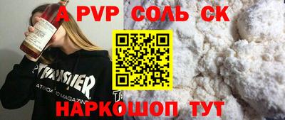 МДПВ Мариинск