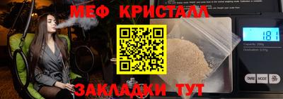 mdma Малгобек