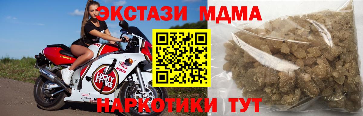 Тамбов  MDMA crystal  MDMA  MDMA молли  Вход с VPN 