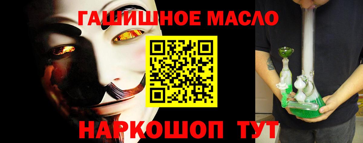 КОКАИН  Канабис  Меф МЯУ МЯУ   Тамбов  ЭКСТАЗИ  ГАШИШ  Вход с VPN 