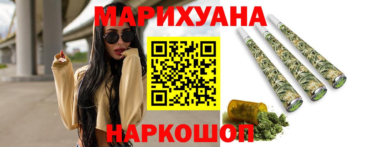 Шишки марихуана SATIVA & INDICA  Бошки марихуана Ganja  МАРИХУАНА Amnesia  Тамбов  Марихуана сатива  Вход с VPN 