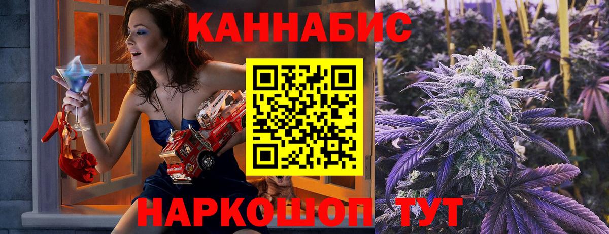 Бошки марихуана LSD WEED Тамбов